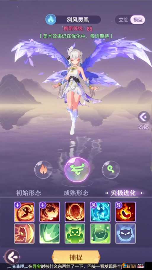 长安幻世绘撞撞龙怎么样？风系三星妖灵推荐