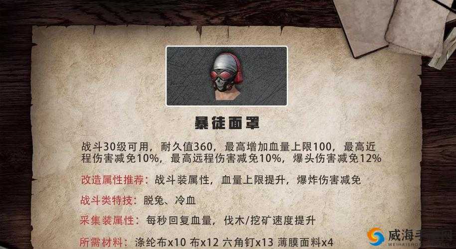 明日之后帽子制作攻略，解锁资源管理新境界