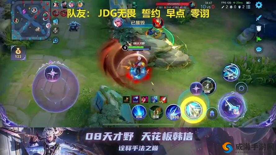 王者荣耀张大仙直播巅峰赛三连跪 怒而拿出张良打野