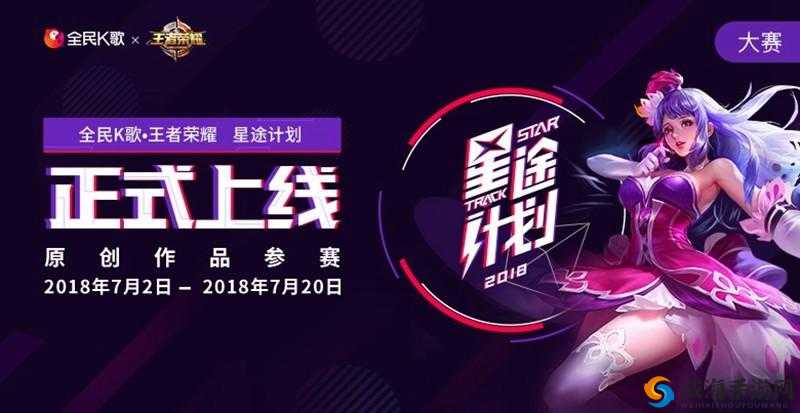 王者荣耀天才魔女主打歌上线，用音乐诠释英雄元气在资源管理中的重要性
