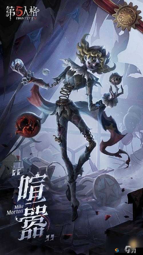 第五人格建筑师，庄园的新监管者