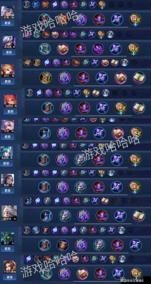 王者荣耀最强法师排行预览，沈梦溪名列前茅