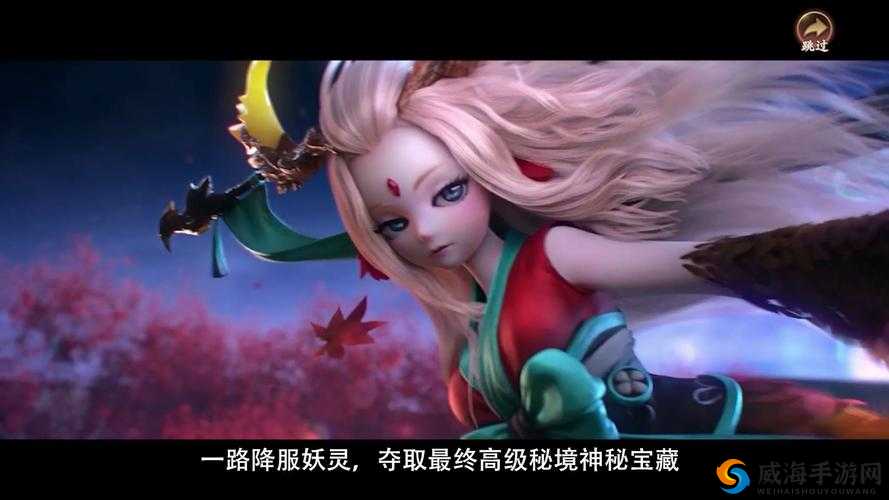 长安幻世绘赤帝技能与妖灵详解，资源管理、高效利用与最大化价值