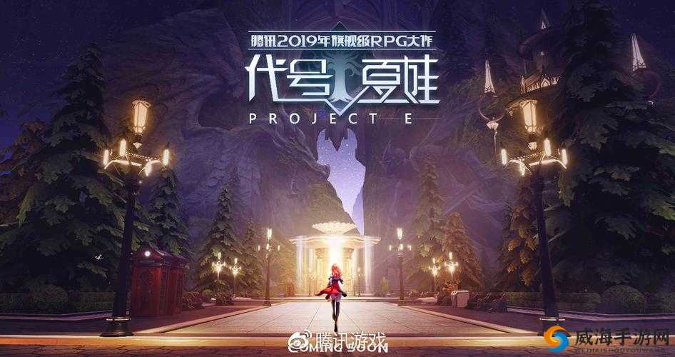代号夏娃首测，画质逼真，腾讯神秘RPG手游爆料