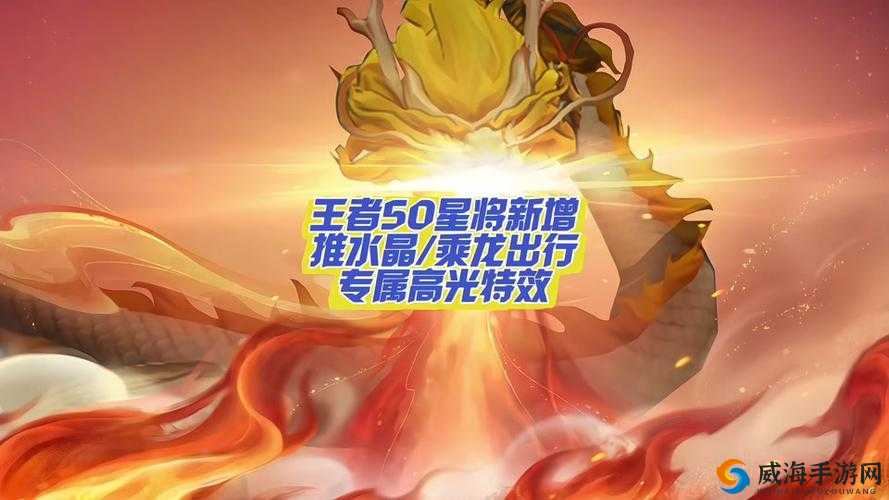 王者荣耀三周年庆典，击败特效兑换开启，登陆即享飞天盛宴