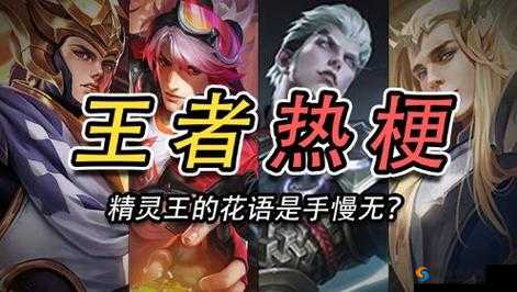 梦泪元歌排位偶遇韩信，网友戏称，关公面前耍大刀？