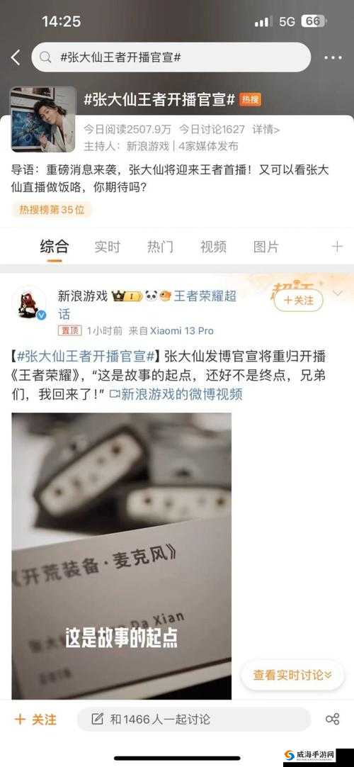 王者荣耀张大仙直播关羽打野，你没有尝试过的套路在资源管理中的重要性及策略