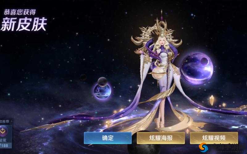王者荣耀皮肤资源管理，李白荣耀典藏与武则天终极皮肤的价值最大化