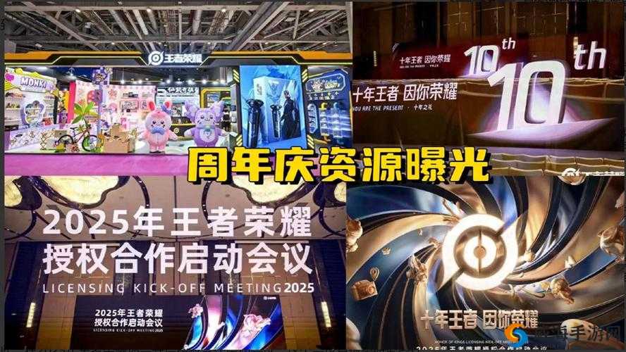 王者荣耀五大庆典活动盛况空前，登录即享丰厚福利