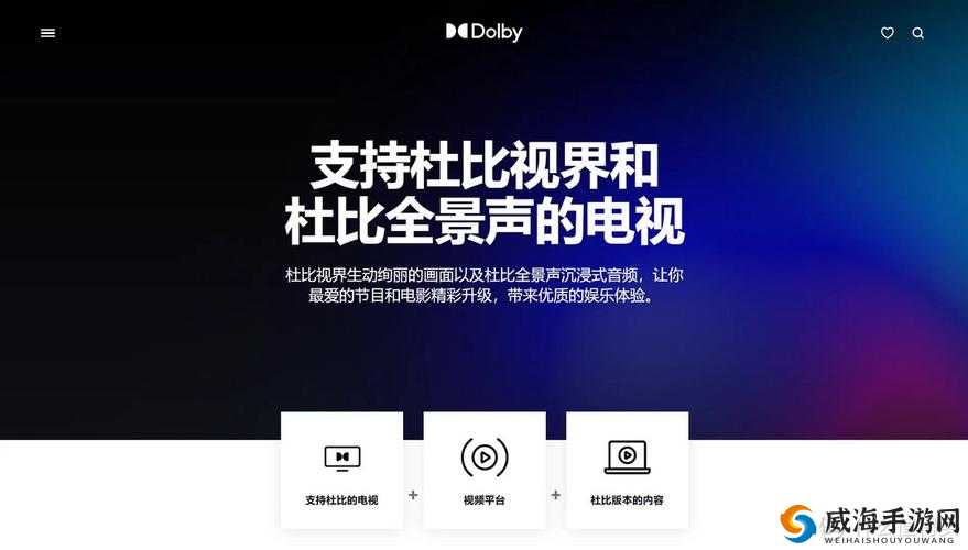 成品 W 灬源码伊旬园大象 2023 支持小窗口播放：一款强大的播放软件