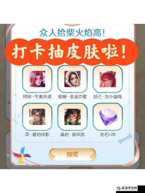 王者荣耀内测皮肤抽奖开测,十万个不信你抽不到在游戏资源管理中的重要性及策略