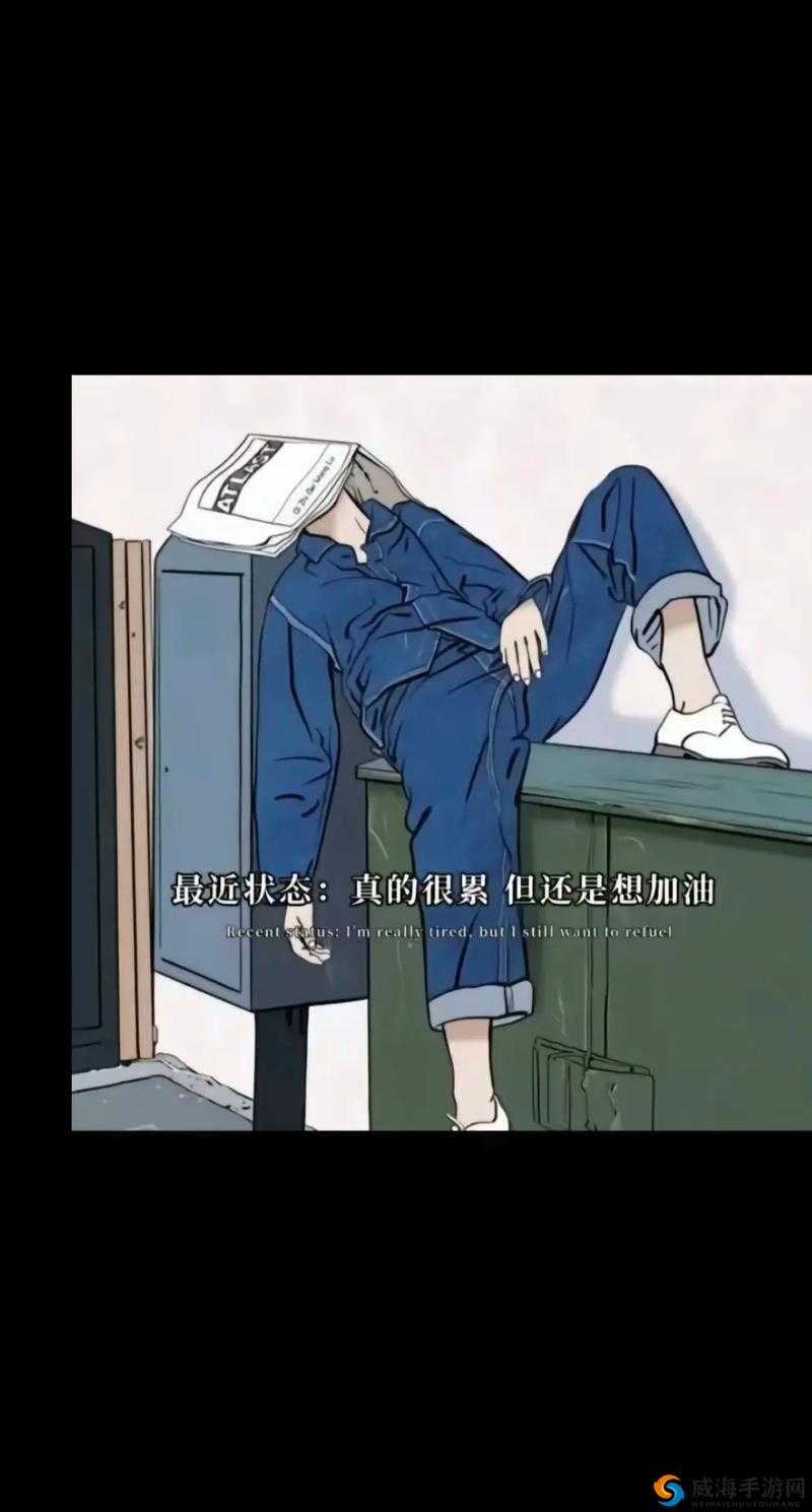 他师徒多胎撑着腰胎腹下坠：惊人的身体负荷与挑战