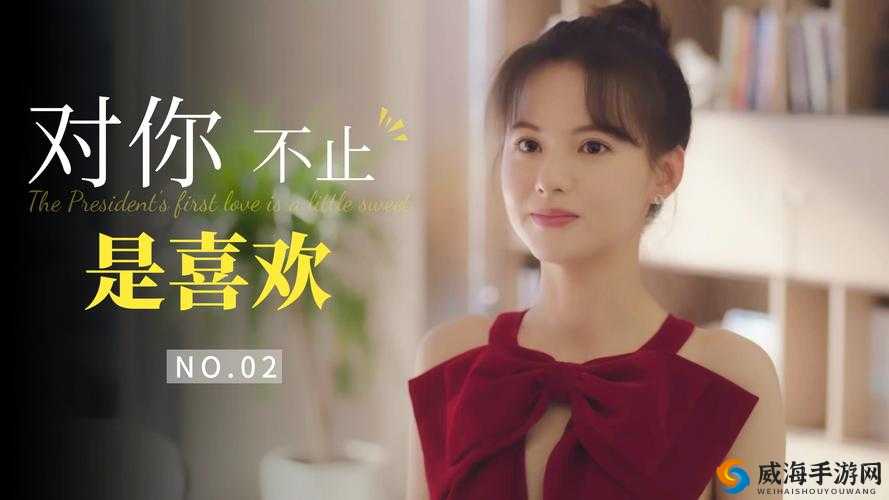 x7x7x7x7 水蜜桃 code1038：一个特别的代码组合