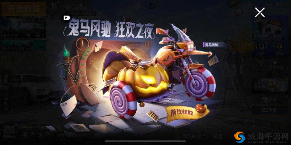 刺激战场万圣节国际服更新宣传片，不给糖就捣蛋在资源管理中的重要性及高效利用策略