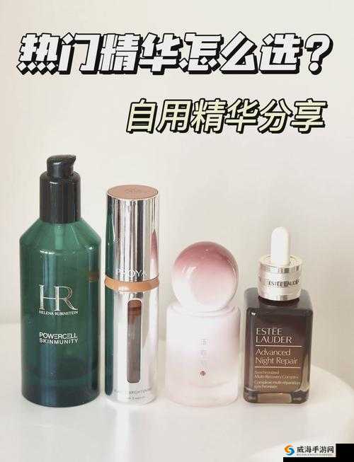 亚洲精华国产精华液:卓越护肤功效,焕亮肌肤光彩