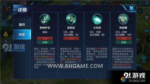 王者荣耀虞姬体验服加强，二技能新增攻速被动的深度解析与实战应用