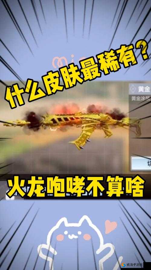 小龙女只觉那支巨大火龙戗带来的震撼与冲击