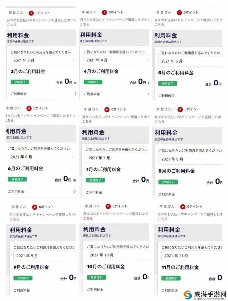 日产精品卡 2 卡 3 卡 4 卡免费据说与各大平台同步更新了：更多精彩内容等你发现