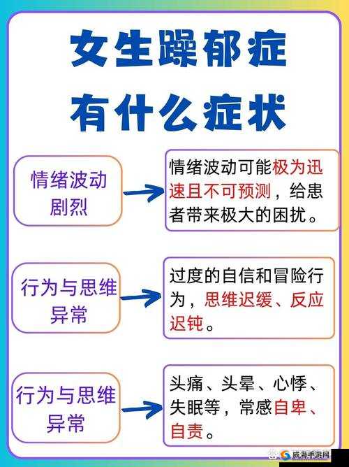 白天躁晚上躁天天躁：探寻情绪波动背后的深层原因