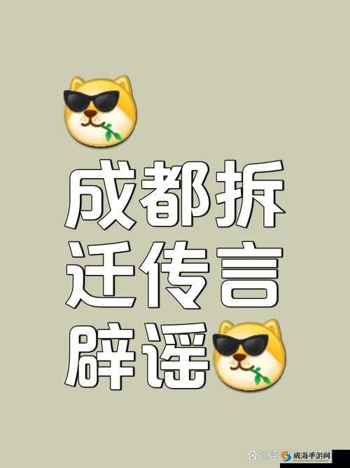 让疯传在平台上持续引发广泛关注与热议