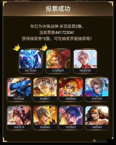 王者荣耀冰锋战神和美猴王限时返场，三周年冰锋战神价格揭秘