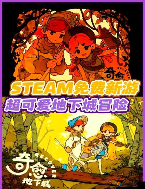 流浪到只有女性的精灵村游戏:开启奇幻冒险之旅