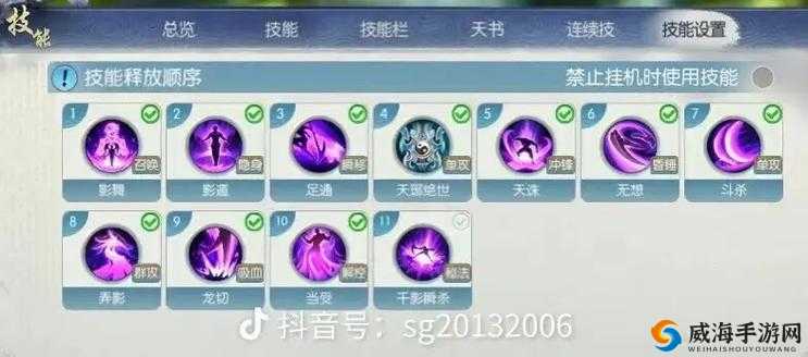 诛仙手游鬼道，轮回再启，仙途新章