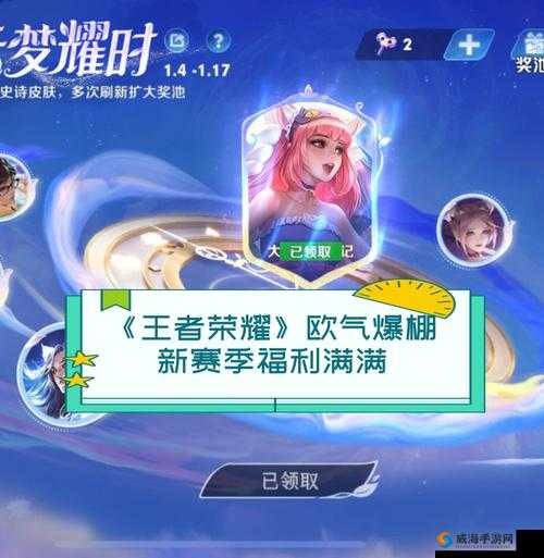 王者荣耀内测皮肤获得攻略,28日打开礼物有几率获得