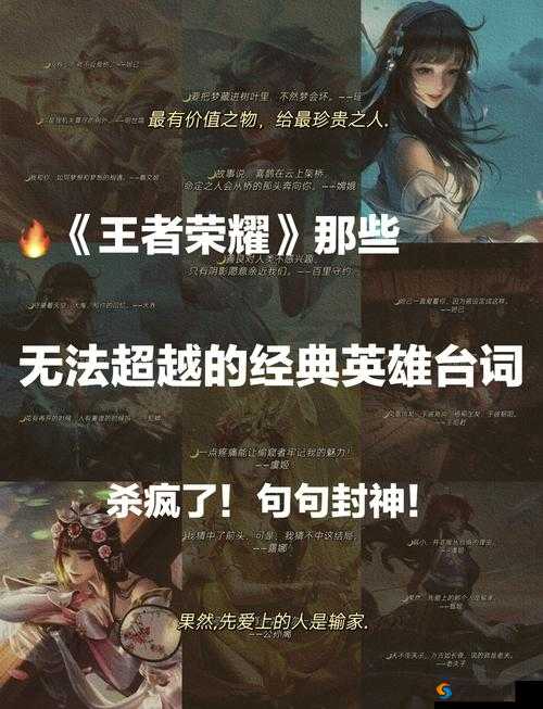王者荣耀英雄风云变，沈梦溪陨落体验服，明世隐疗效遭重创