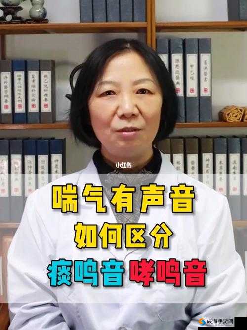 摇床与喘气声音音频是否真的一样呢