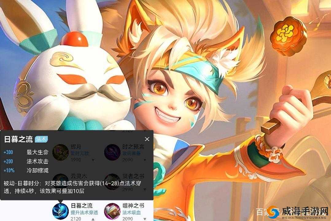 王者荣耀10月23日更新，新英雄沈梦溪上线及其资源管理策略