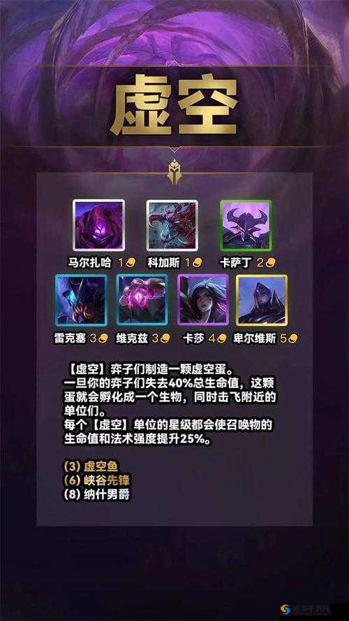 金铲铲之战 s9.5 大发明家羁绊效果详解：机械伙伴并肩作战