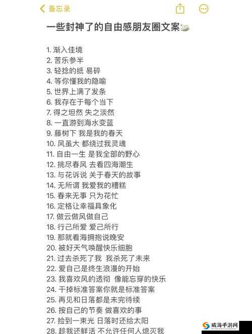 已满十八带好纸巾从此转人已不再受封禁-网友：开启全新自由之旅