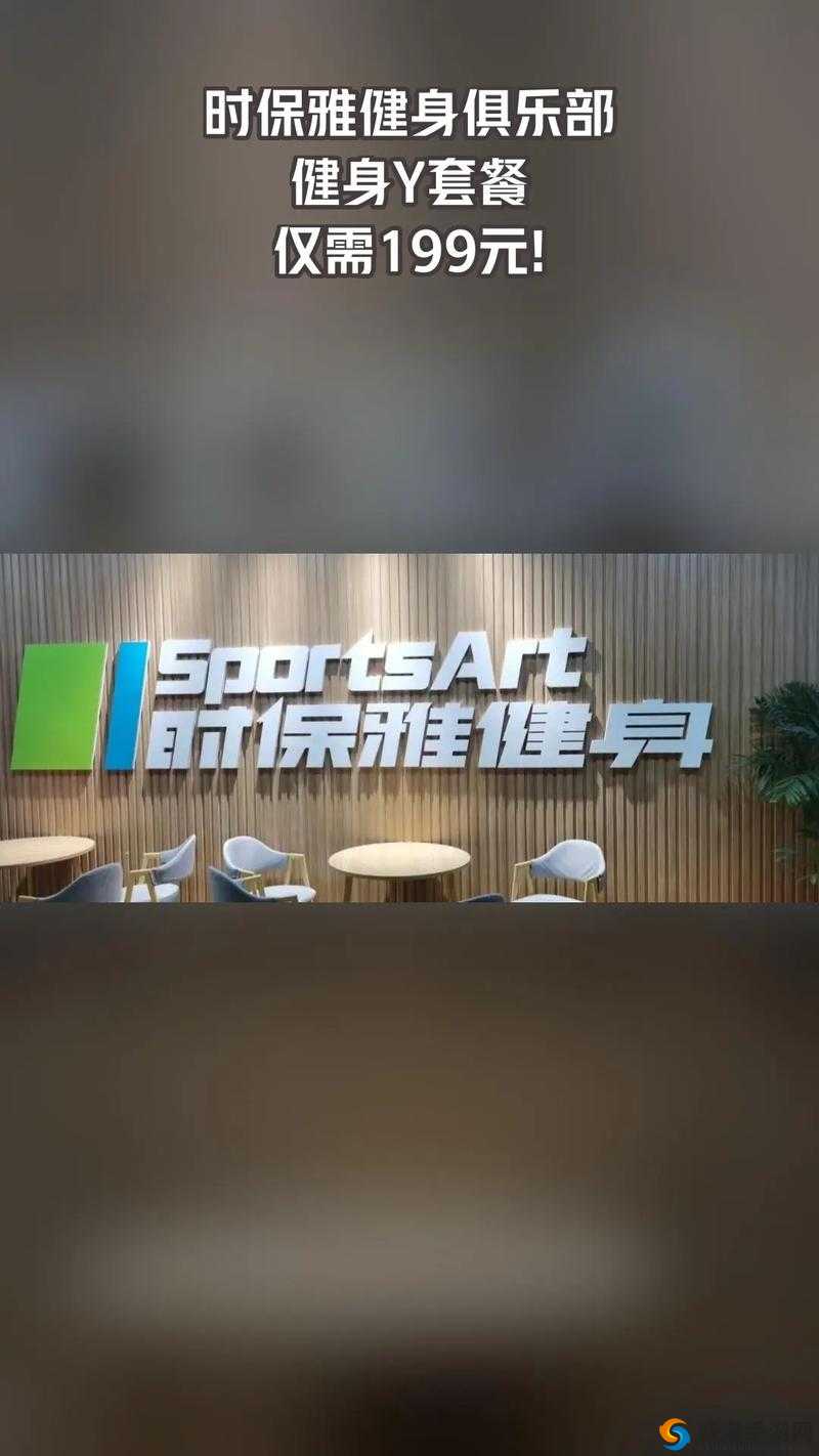 健身房里的招牌 po：打造完美身材的起点与助力