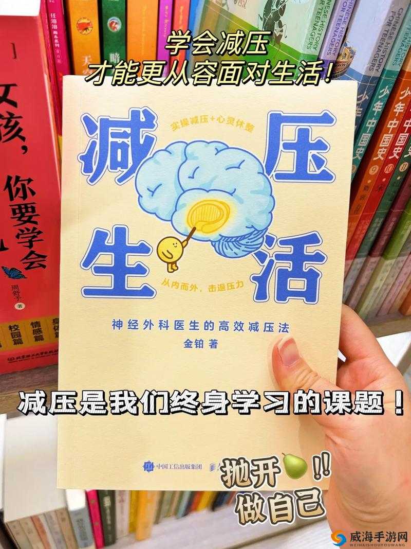 当妈妈成为孩子的减压神器:用身体缓解孩子考试压力