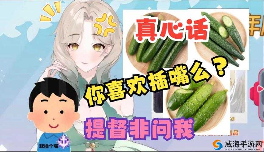 我可以插嘴吗无弹窗免费阅读：超精彩不容错过的阅读体验