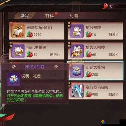 侍魂胧月传说天诛连招推荐,解锁暗杀高手的极致输出