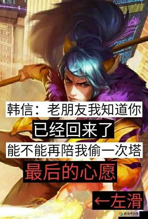 王者荣耀中的资源管理，以梦泪路人局韩信1-9战绩及队友嘲讽为镜鉴