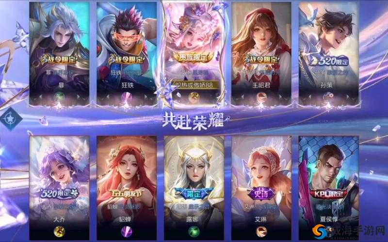 王者荣耀贵族10震撼登场，新增福利让你尊享荣耀巅峰