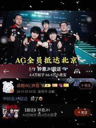 王者荣耀KRKPL烽火燃起，国际电竞新篇章明日启航