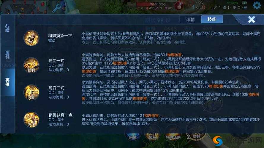王者荣耀两大秘籍解锁飞天 免费永久英雄不再是梦