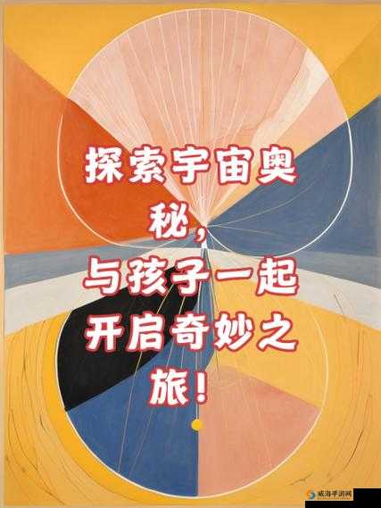 探寻关键词的奥秘，从文化到游戏的奇妙之旅