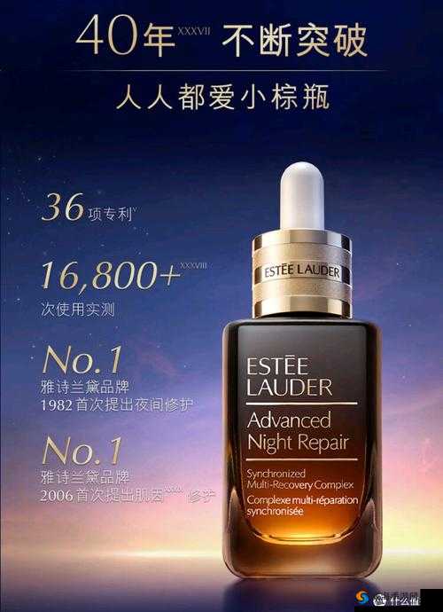 久久久国产精华液 2024 ：卓越功效与品质之典范