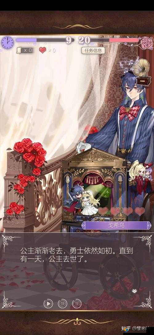 螺旋圆舞曲，梦回舞会，邂逅海瑟的浪漫篇章