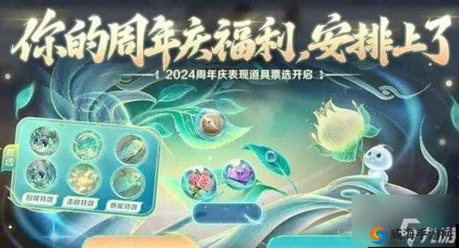 王者荣耀2018周年庆活动回顾与神秘商店探讨