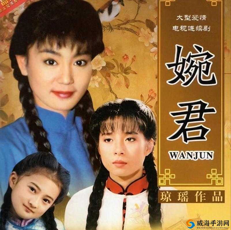 经典之作青青河边草免费观看电视剧 5不容错过