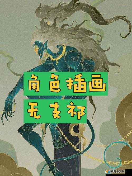 无支祁，神话中的灵猴与神都夜行录SSR角色的重磅归来