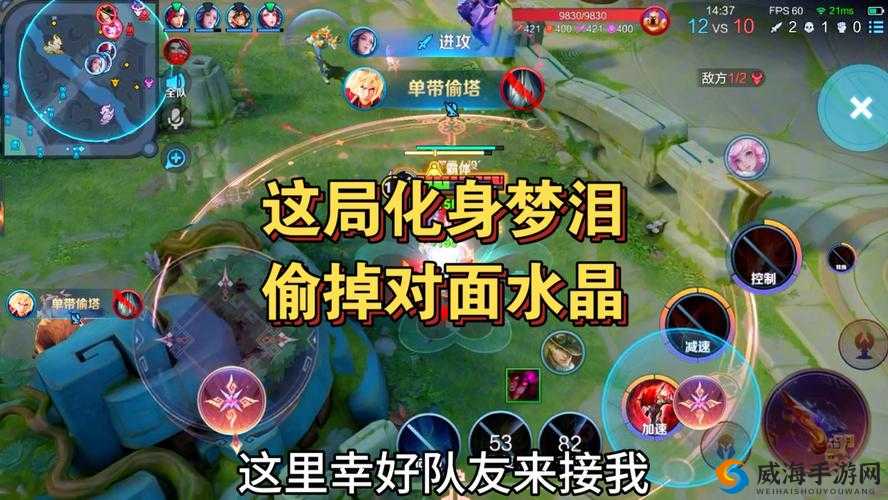 王者荣耀传奇瞬间，梦泪无兵强拆水晶，这五位英雄续写经典