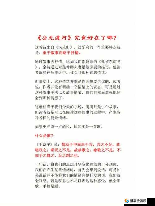 门卫老王和苏荷原文及翻译-探究背后的故事与深意