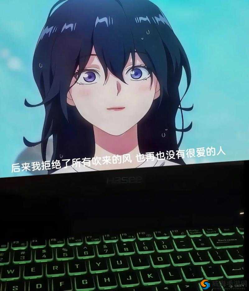 刚开始拒绝后来却因太舒畅舒服而感慨不已